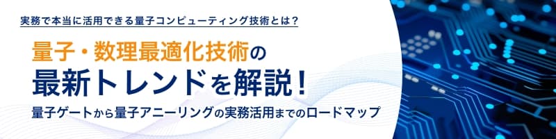 イベント・セミナーバナー