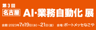 申込み
