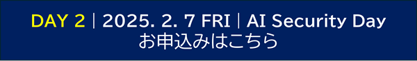 お申込はこちら