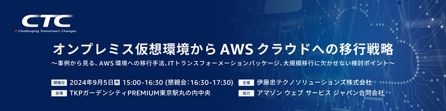 イベント・セミナーバナー