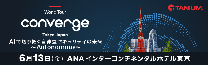 お申込はこちら